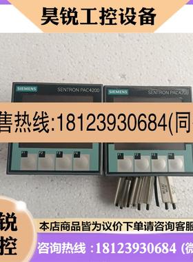 议价:西门子PAC4200 7KM4212-0BA00-3AA0