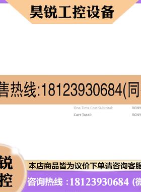 议价:RSLinx Classic Gateway版本 原包装
