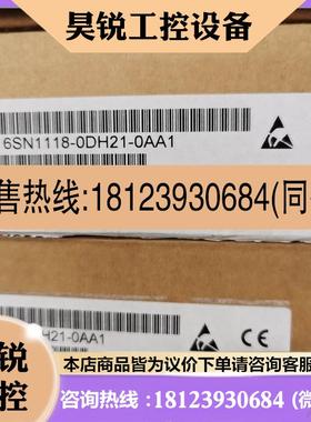 议价:6SN1118-0DH21-0AA1 轴卡