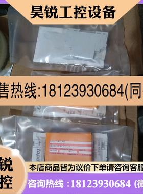 议价:多德 继电器 IK8802.12 AC/DC24V 订