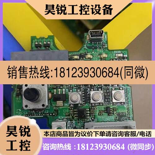 议价:E70CB15D 三菱变频器e740主板 BC187A1