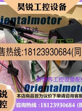 议价:东方驱动器BLHD15K AXHD15K AXHD30K AXHD50K BLHD30K BLHD