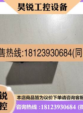 议价:维盟FBM-220G FBM-541G FBM-945G F