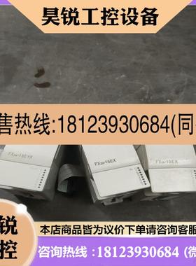 议价:三菱PLC控制器模块FX2N16EX现货