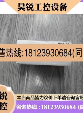 议价:巴鲁夫读写头BIS015R BIS M-404-045