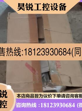 议价:slx006a1-4a1b0带包装维肯变频器4kw/5.