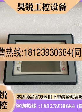 议价:触摸屏QTERM-G70 GS442