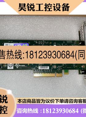 议价:Chelsio MSIP-REM-CC2-T520