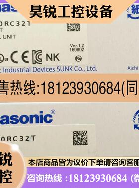 议价:FP0RC32T  FPORC32CT FPG-C32TH FPG-C32T2H FPG-C32TFPG-C