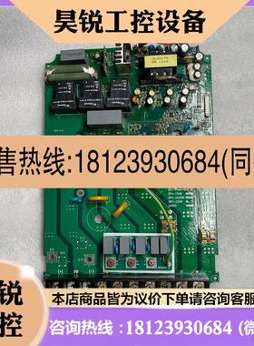 议价:众辰变频器驱动板 S14QD21G  22KW变频器驱动板