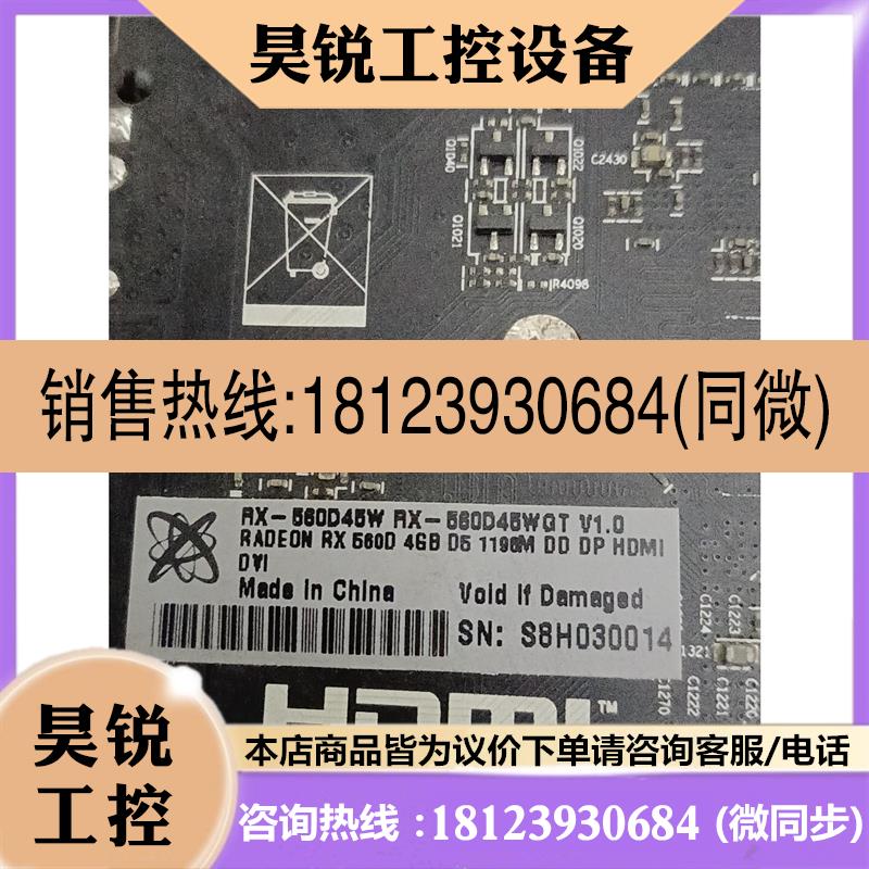 议价:讯景rx560,4g显存,6pin供电,带保护膜充新,1
