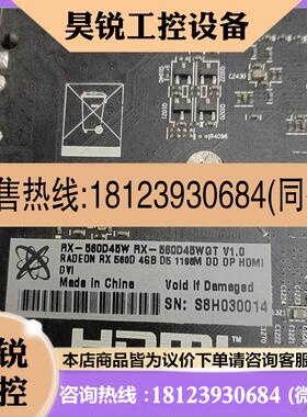 议价:讯景rx560,4g显存,6pin供电,带保护膜充新,1