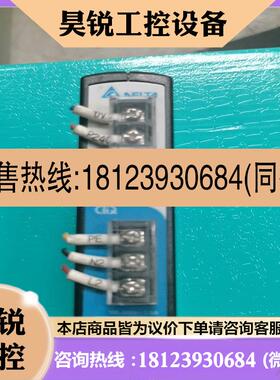 议价:DELTA台达 D0116888电源 100-240V