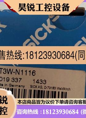 议价:KT3W-N1116 S30B-2011GB  GRL18S-F233Y GRTB18-P2412 CMF4