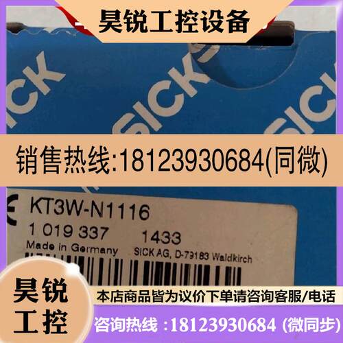 议价:KT3W-N1116 S30B-2011GB  GRL18S-F233Y GRTB18-P2412 CMF4