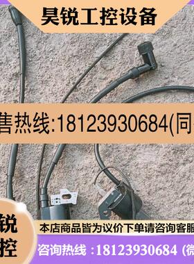 议价:汽油机配件发电机5-8KW高压包 168F170F188F1