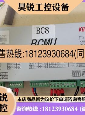 议价:科工 BCMU、如图、、数量有5只、邮费自理