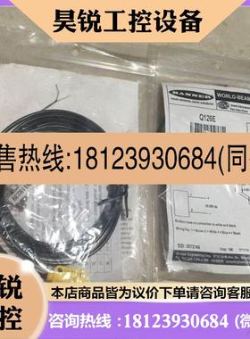 议价:Q12AB6R/Q126E BANNER 传感器 原装现货