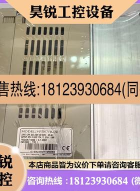 议价:VFD075B23B 台达变频器 7.5KW 220V 实物()