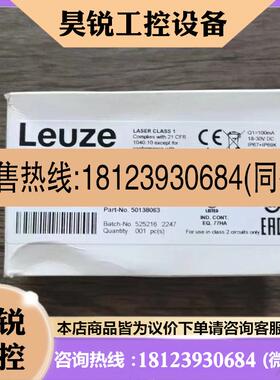 议价:劳易测 ODS110L1.3/LCT-M12 品多型号全价优问客服