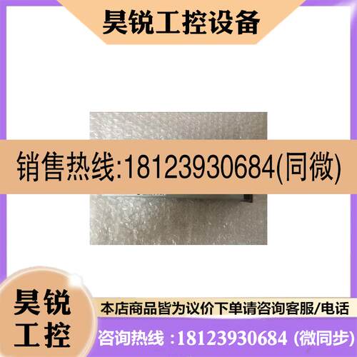 议价:81Y2432 59Y5260 IBM DS5020 控制器电池 2023年原装保修一