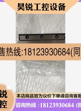 议价:日本NB防蠕动交叉导轨 NV3075,新。