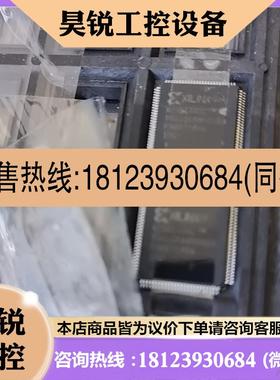 议价:XLINX XC95144XLTQG100AWN 新的库存几