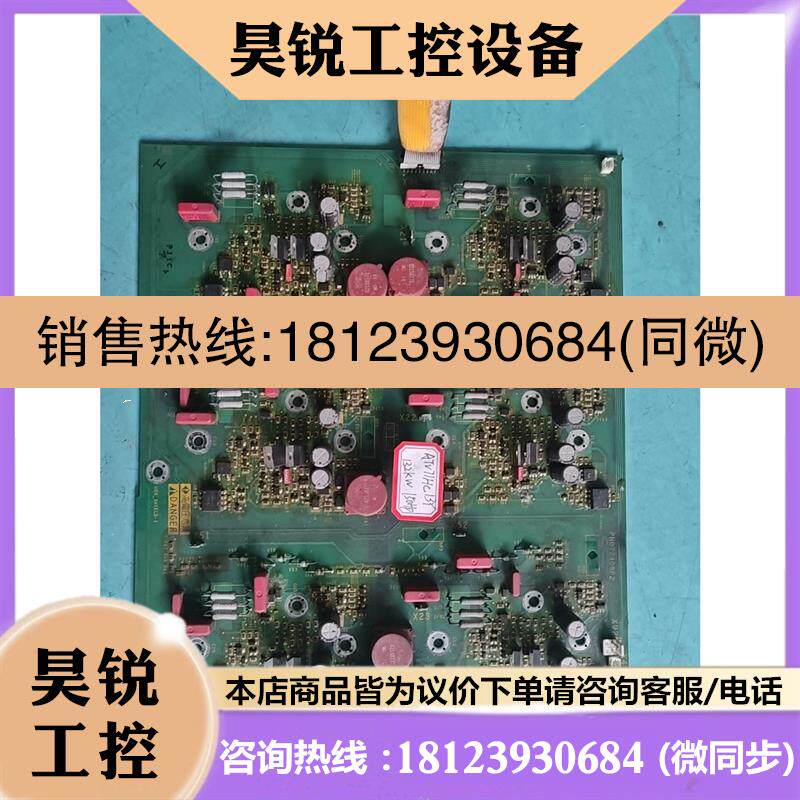 议价:PN072408P2  施耐德变频器ATV61和71触发板6