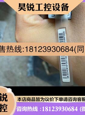 议价:/出UBBPd6(HEM编码)好,包测试,现货10,商品