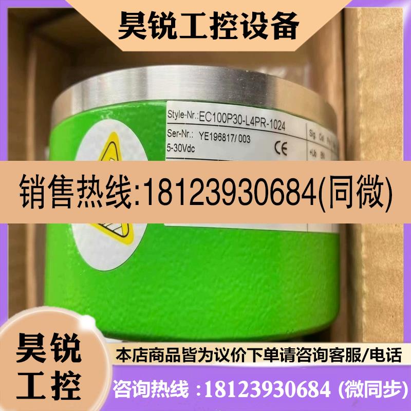 议价:EC100P30-L4PR-1024 原装ELCO宜科编