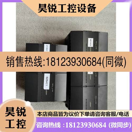 议价:非LE5341 和利时PLC模块,现货 用