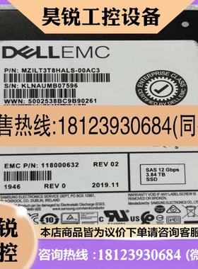 议价:MZILT3T8HALS-00AC3