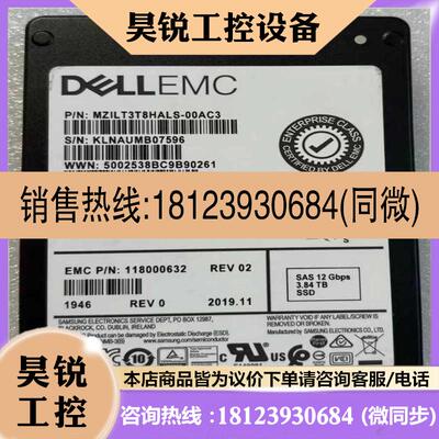 议价:MZILT3T8HALS-00AC3