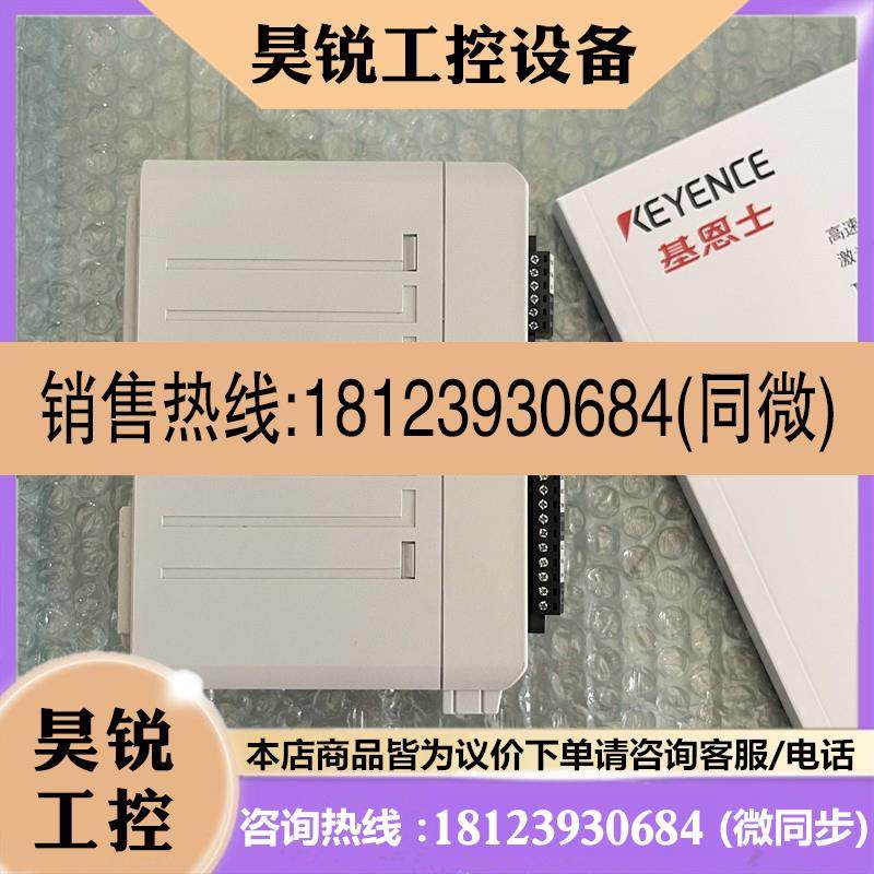 议价:现货LK-G3001P  LK-G3001 LK-G3001V LK-G3000 LK-G3001PV