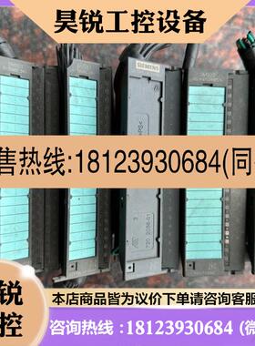 议价:西门子315-2AG10-0AB0,321-1BL00-0A