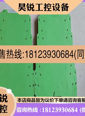 议价:菲尼克斯隔离器MlNl  MCR-SL-TC-Ul-NC