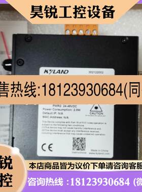 议价:东土KOM300A-1M2T-ST05-L2-L2工业光纤收发器