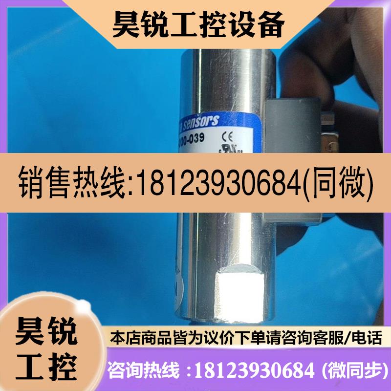 议价:进口malema sensors M-64-S41-000-