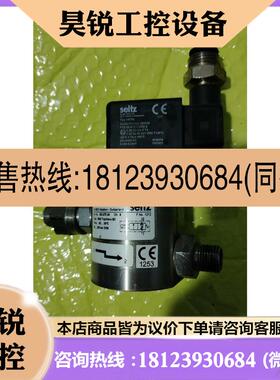 议价:Eugen Seitz AG 瑞士欧根赛驰电磁阀  CH-8