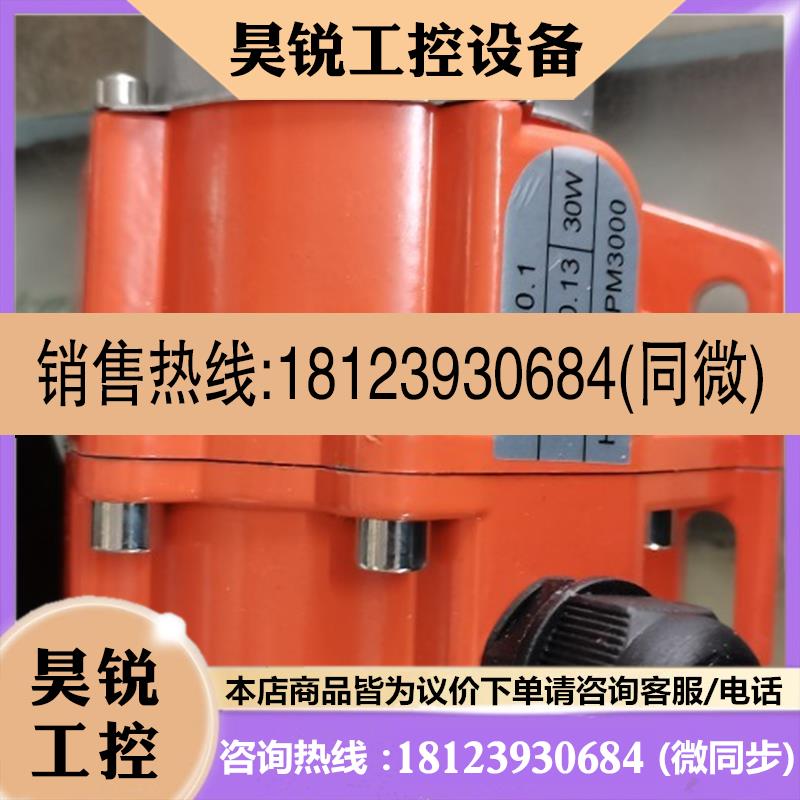 议价:振动马达 震动电机 T0-0.1 HY-0.1A 30W 110V 220V 380V 1P