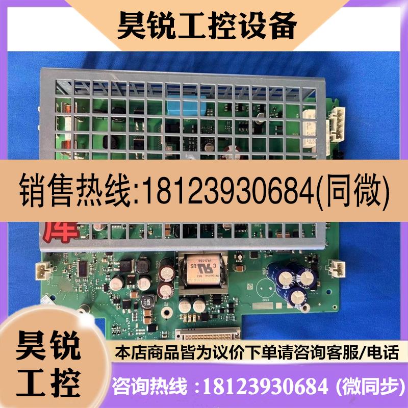 议价:西门子变频器G120/S120电源板A5E00755411触