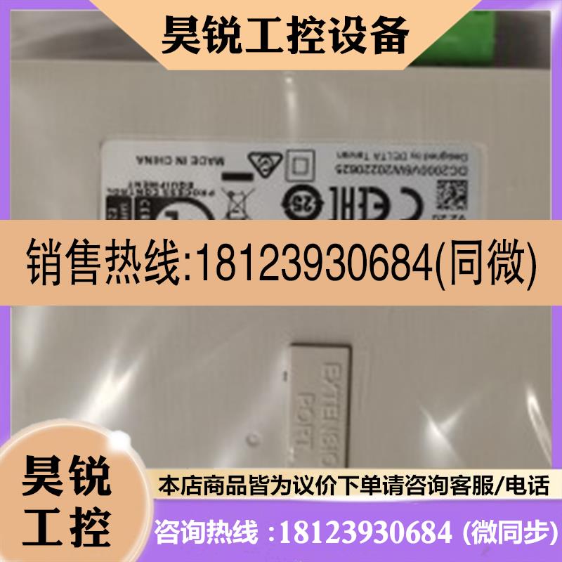 议价:DTC2000 DTC2000V DTC2000C DELTA台达DTC系列温控器