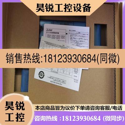 议价:三菱触摸屏GT1665M-VTBAGT1665M-STBA