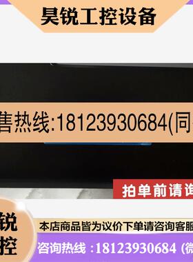 议价:WINMATE R121D3S-MRM2, WINMATE