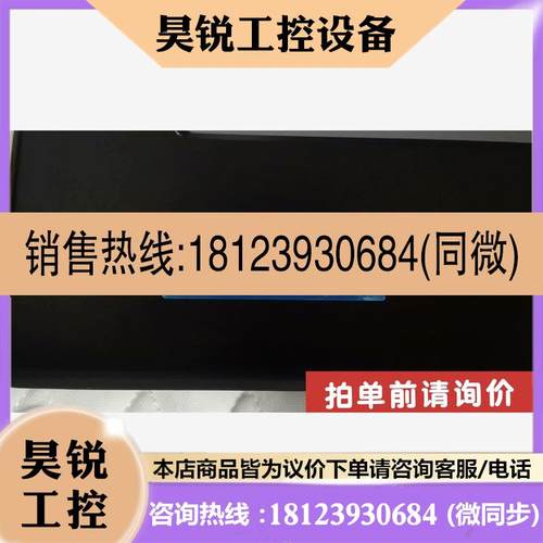 议价:WINMATE R121D3S-MRM2, WINMATE