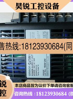 议价:欧姆龙PLC     CJ1W-PD022一组,,成,商品