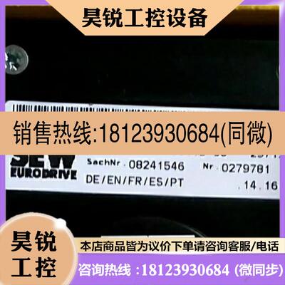 议价:SEW操作面板DBG11B-13  DBG11A-01  FBG31C-01  FBG31C-08