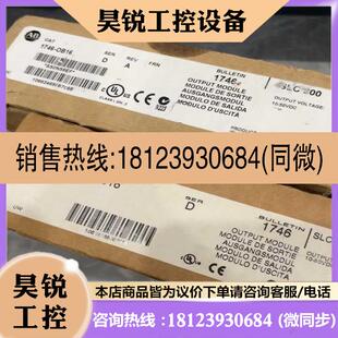 IB16 OB16 AB罗克韦尔 1746 议价