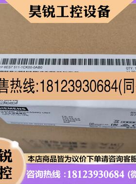 议价:6ES7511g-1CK00-0AB0 6ES75111CK000A产品!
