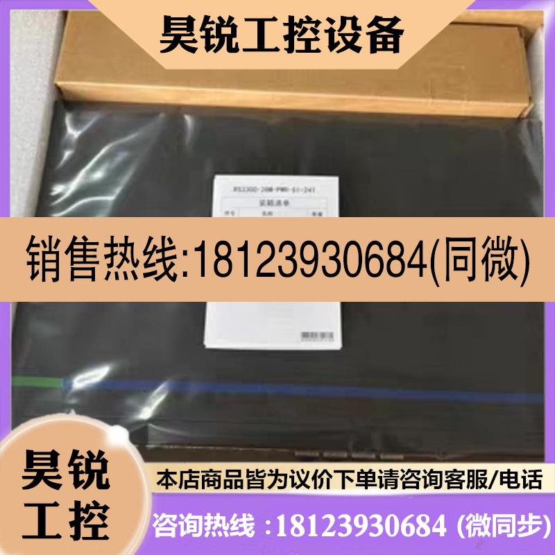 议价:信锐RS3300-28M-PWR-SI-24T安视POE交换机 品多型号全价优